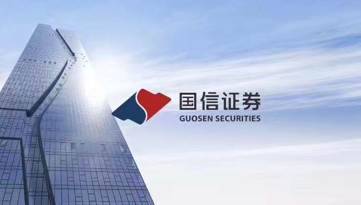 图3：客户供图，国信证券通过金融科技部门提供.jpg