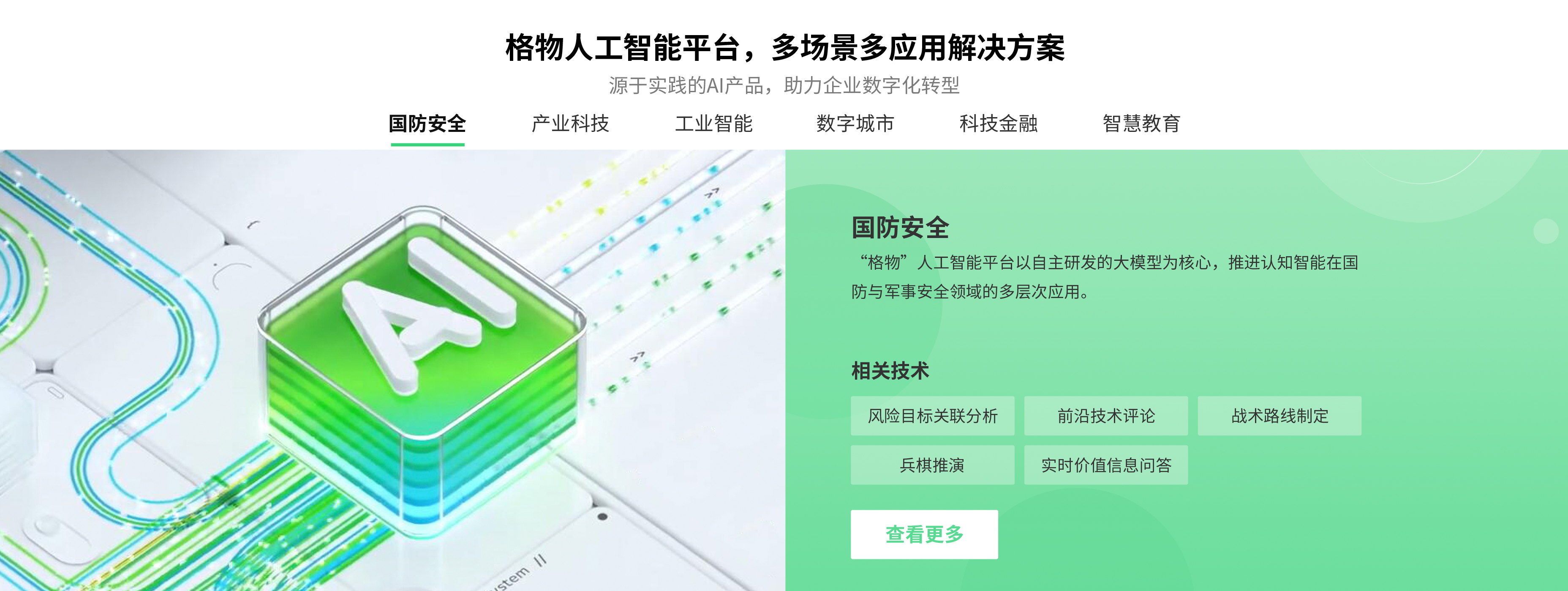 官网.jpg